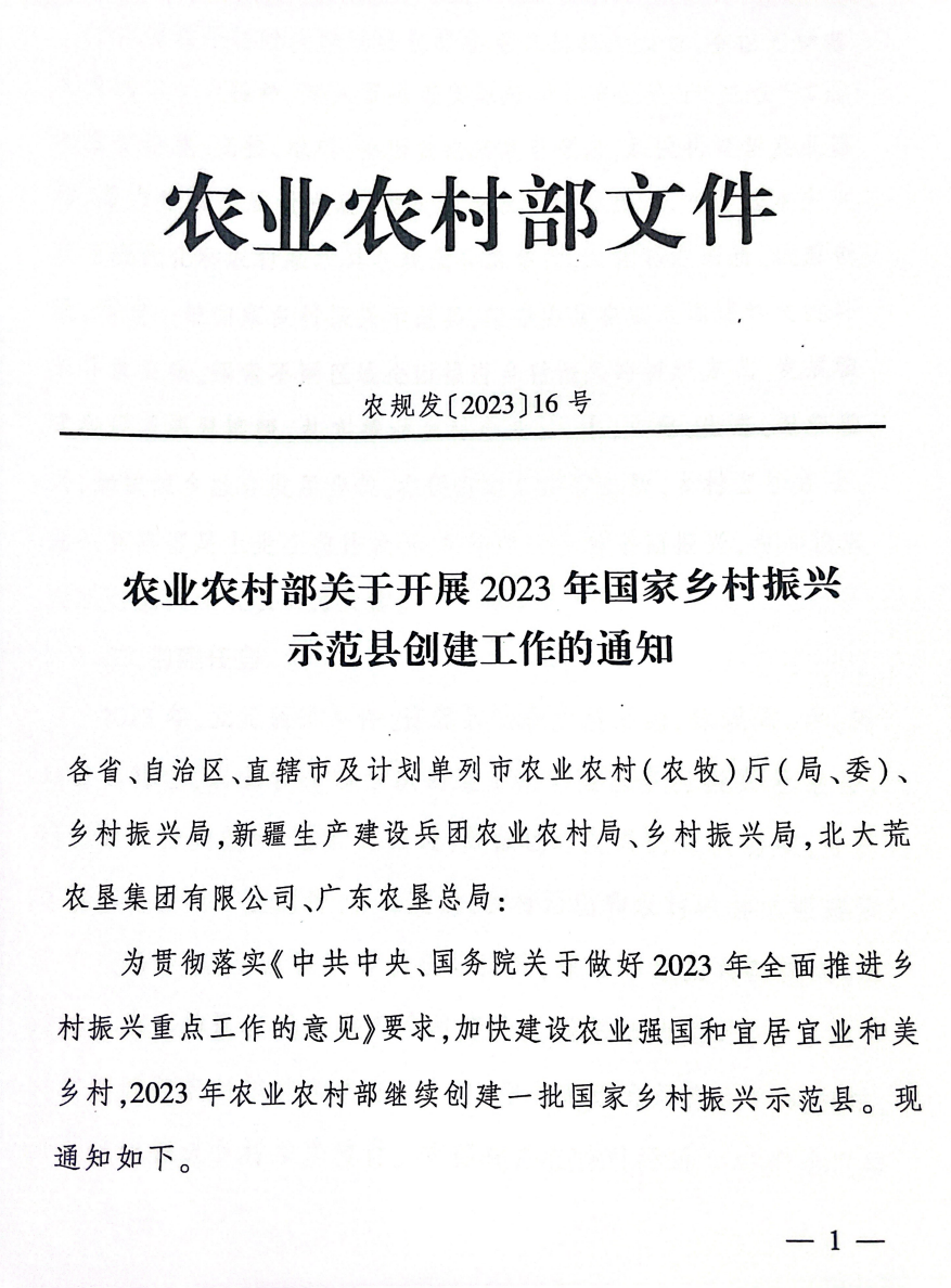 20230725091516671667