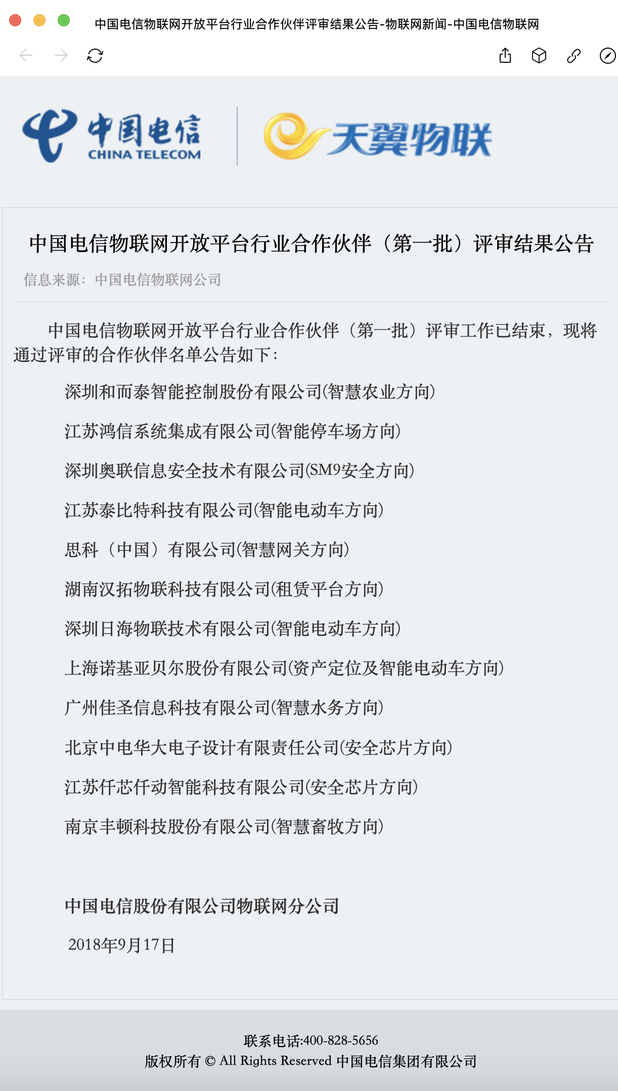 008PG����(�й���)-�ٷ���վ