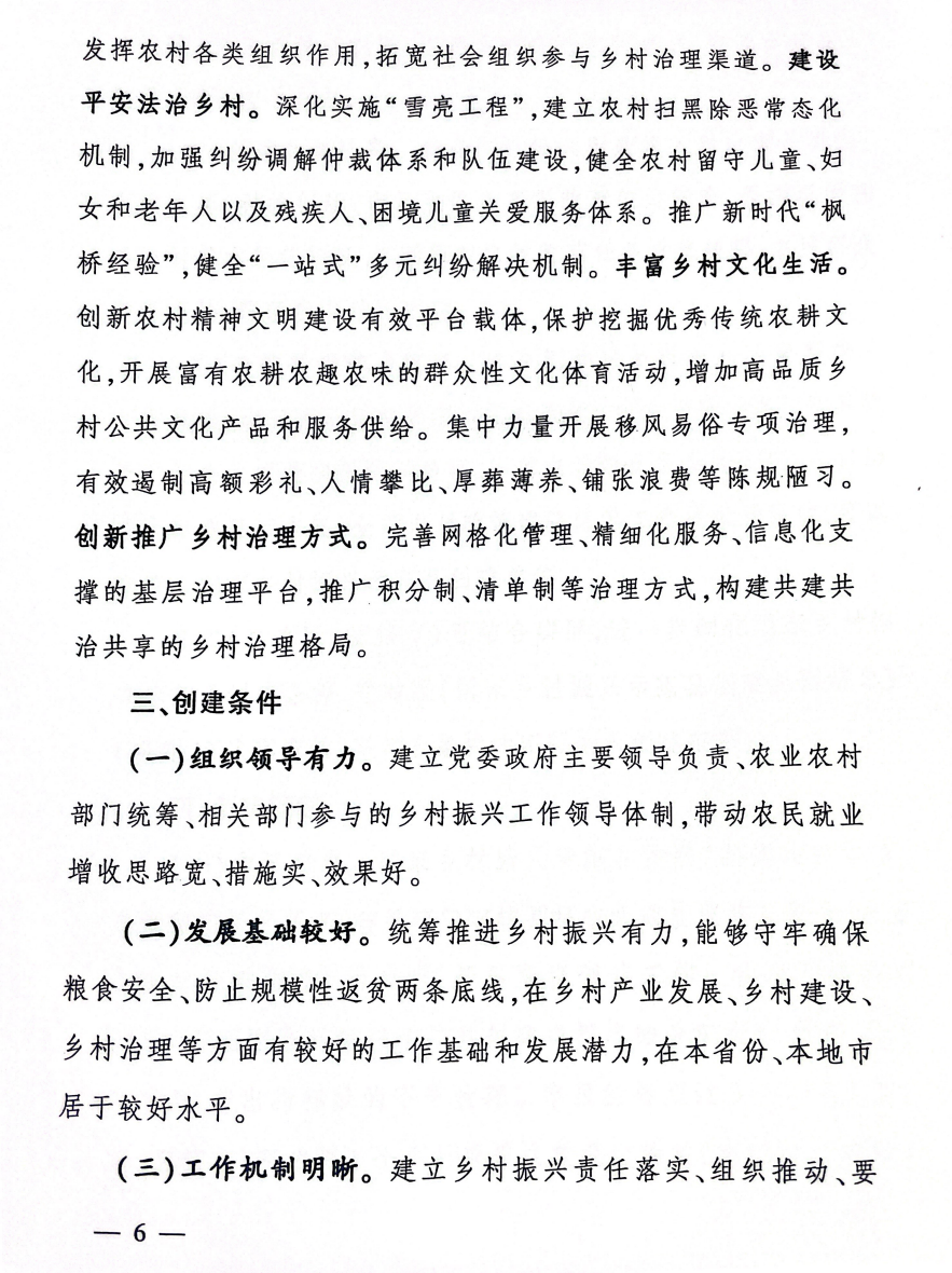 008PG����(�й���)-�ٷ���վ