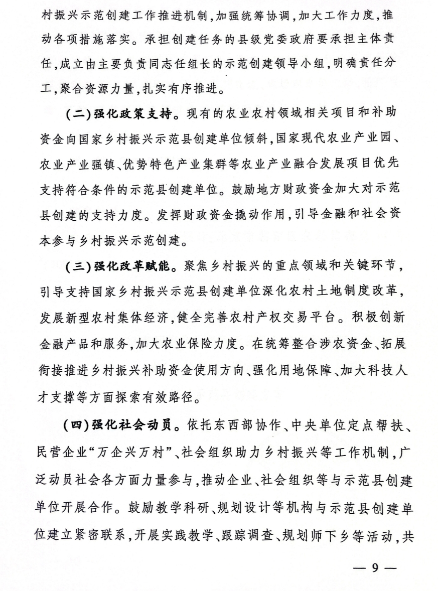 008PG����(�й���)-�ٷ���վ