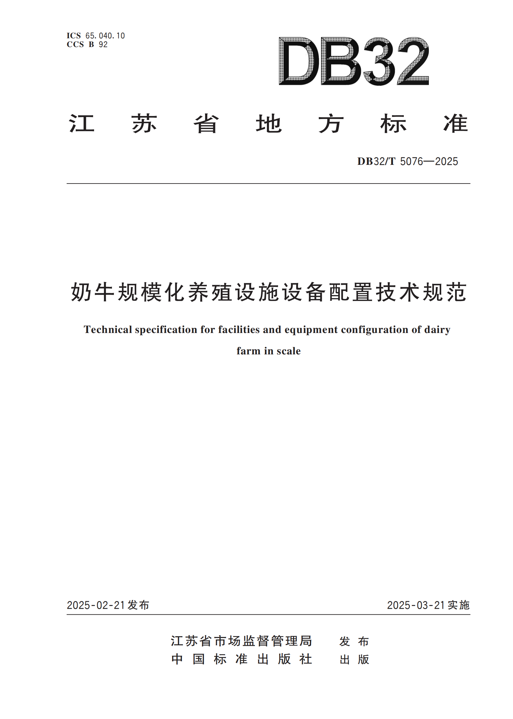 008PG����(�й���)-�ٷ���վ