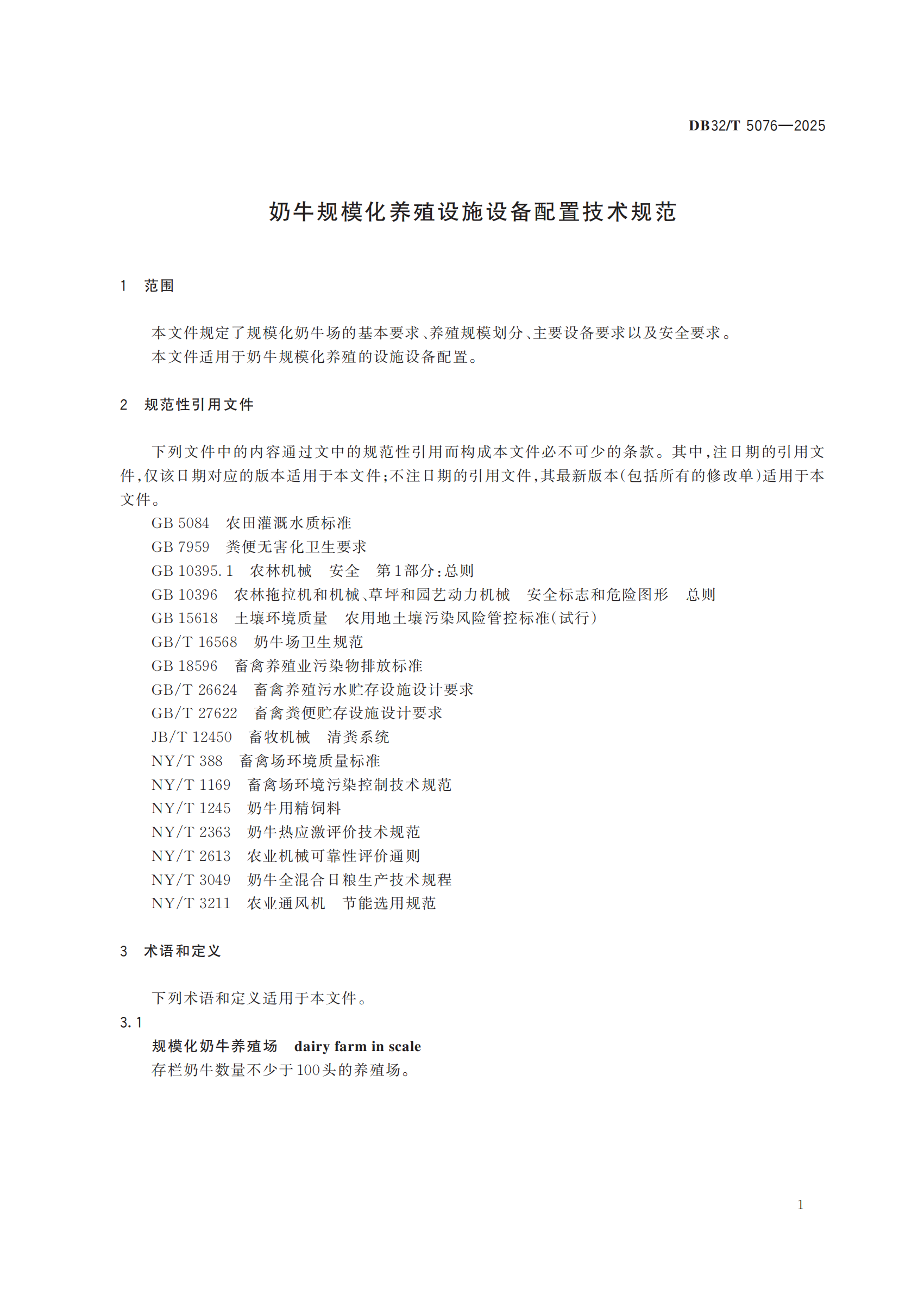 008PG����(�й���)-�ٷ���վ