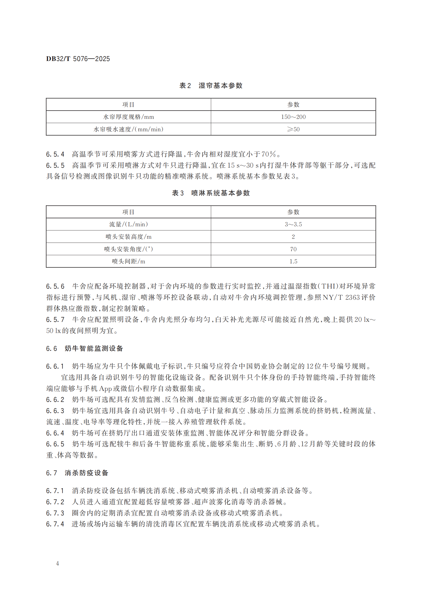 008PG����(�й���)-�ٷ���վ