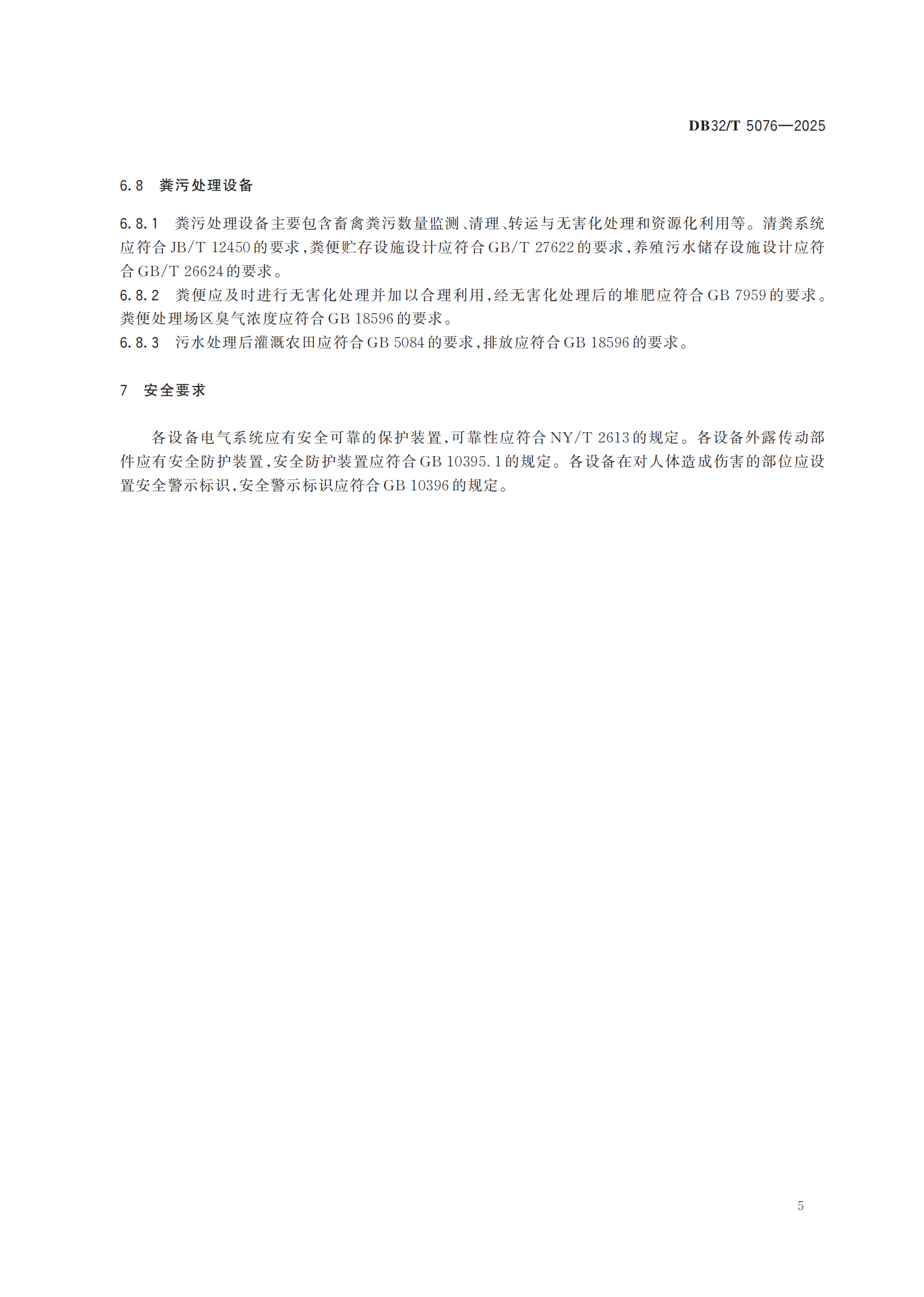 008PG����(�й���)-�ٷ���վ