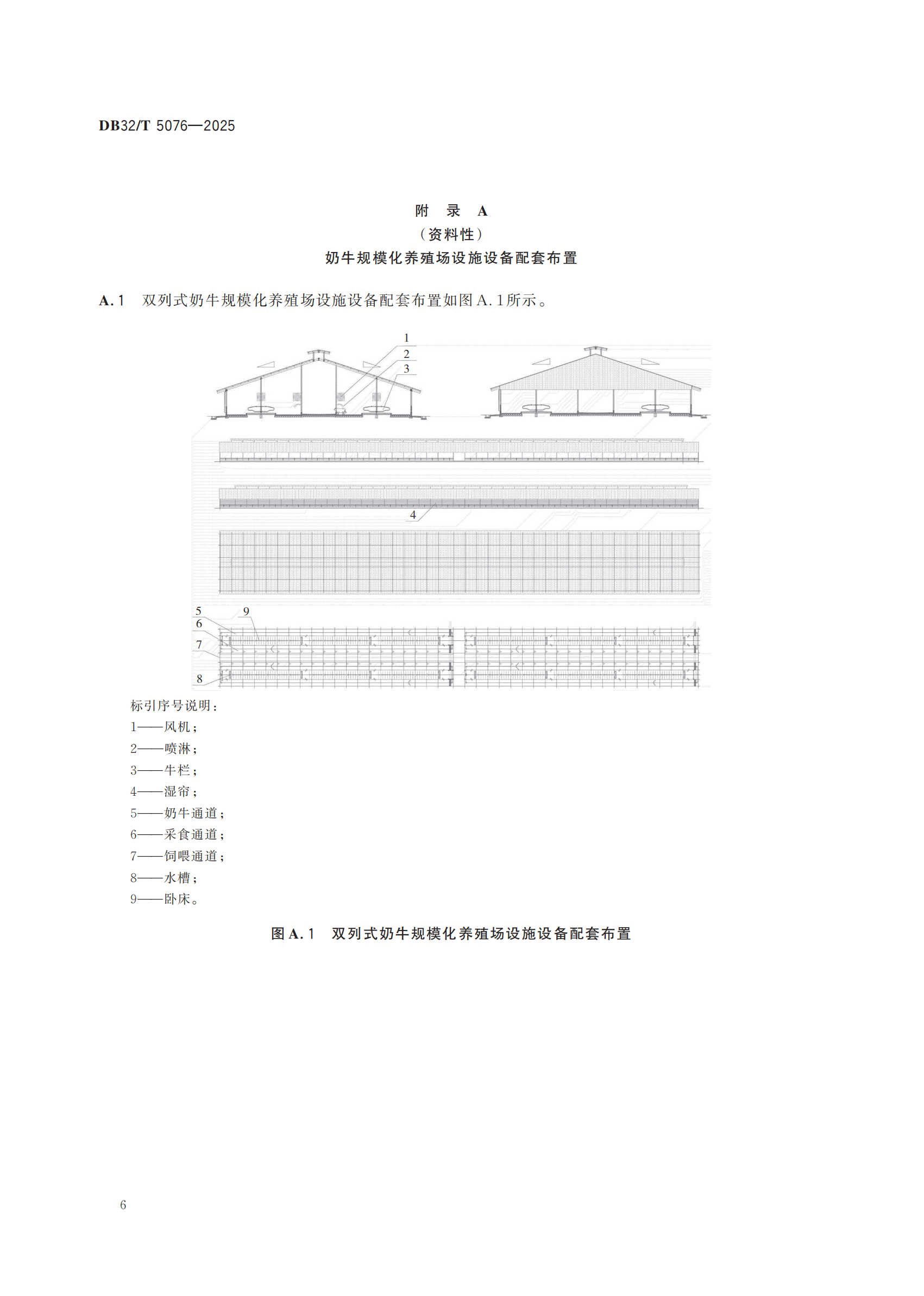 008PG����(�й���)-�ٷ���վ